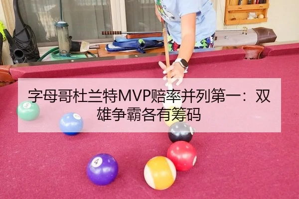zi-mu-ge-du-lan-te-pei-lv-bing-lie-di-yi-shuang-xiong-zheng-ba-ge-you-chou-ma-3-991.jpg